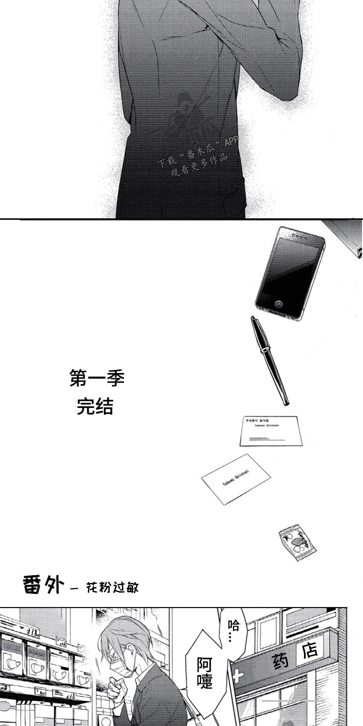 第13章：回到原点8