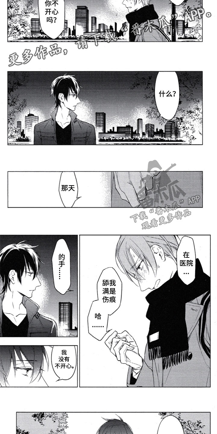 第24章：为什么这样8