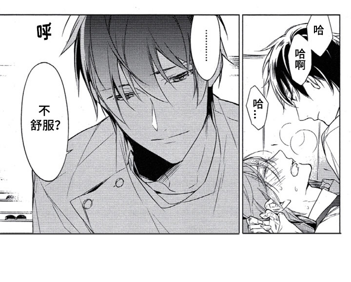 第21章：空白的第10条8