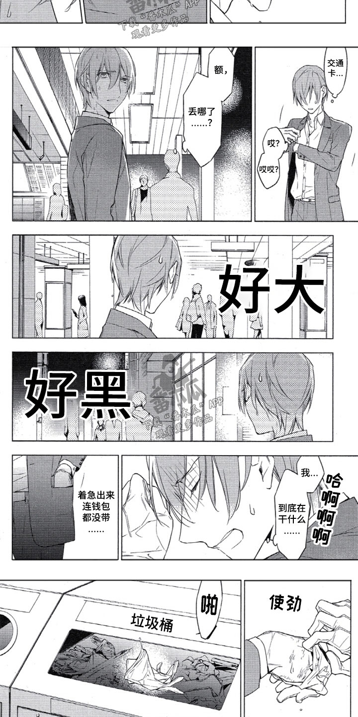 第16章：拥抱1