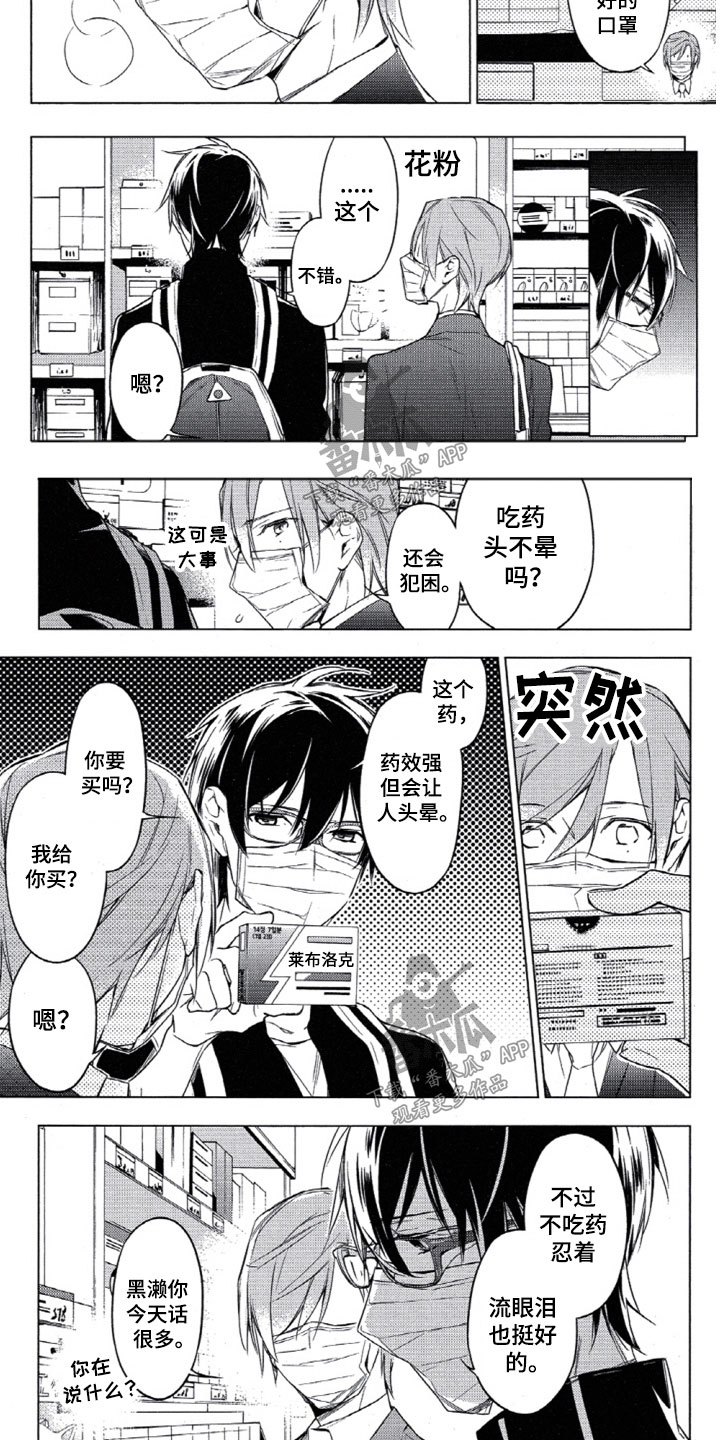 第13章：回到原点10