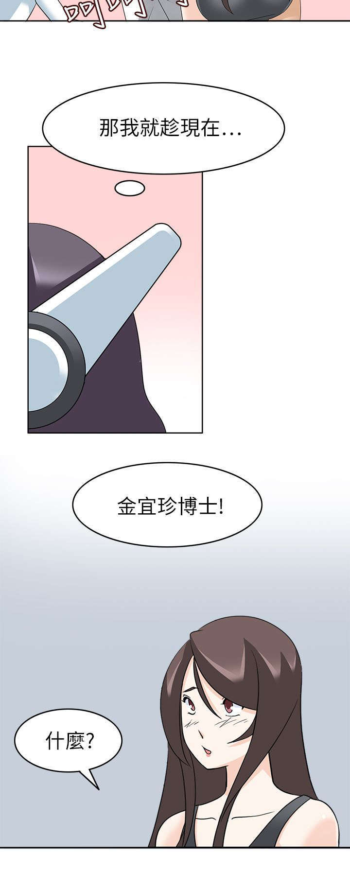 第35话13