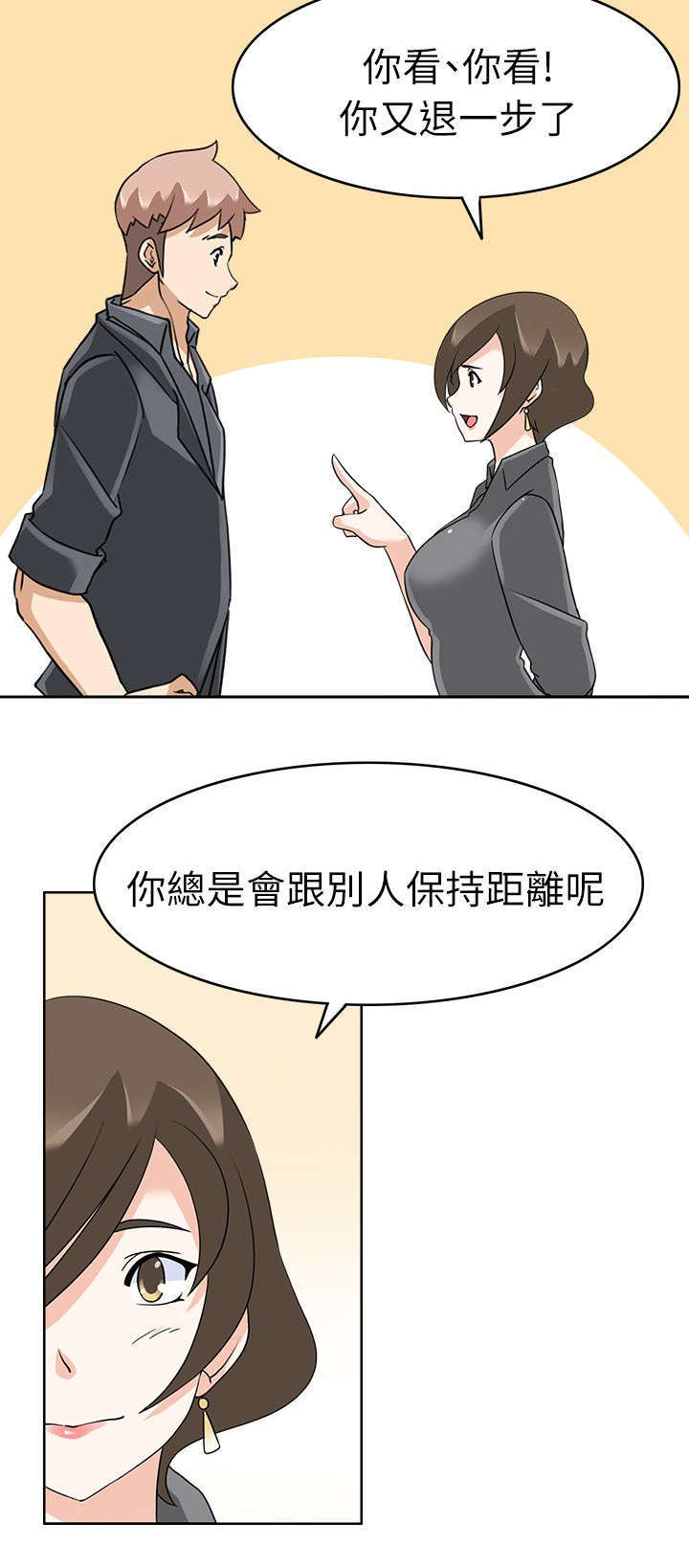 第27话9