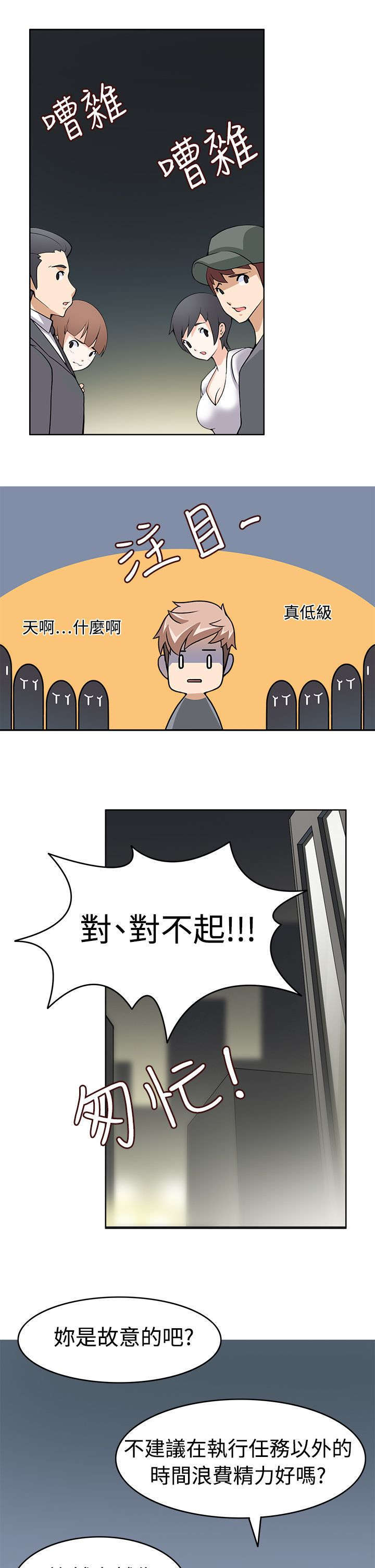 第14话11
