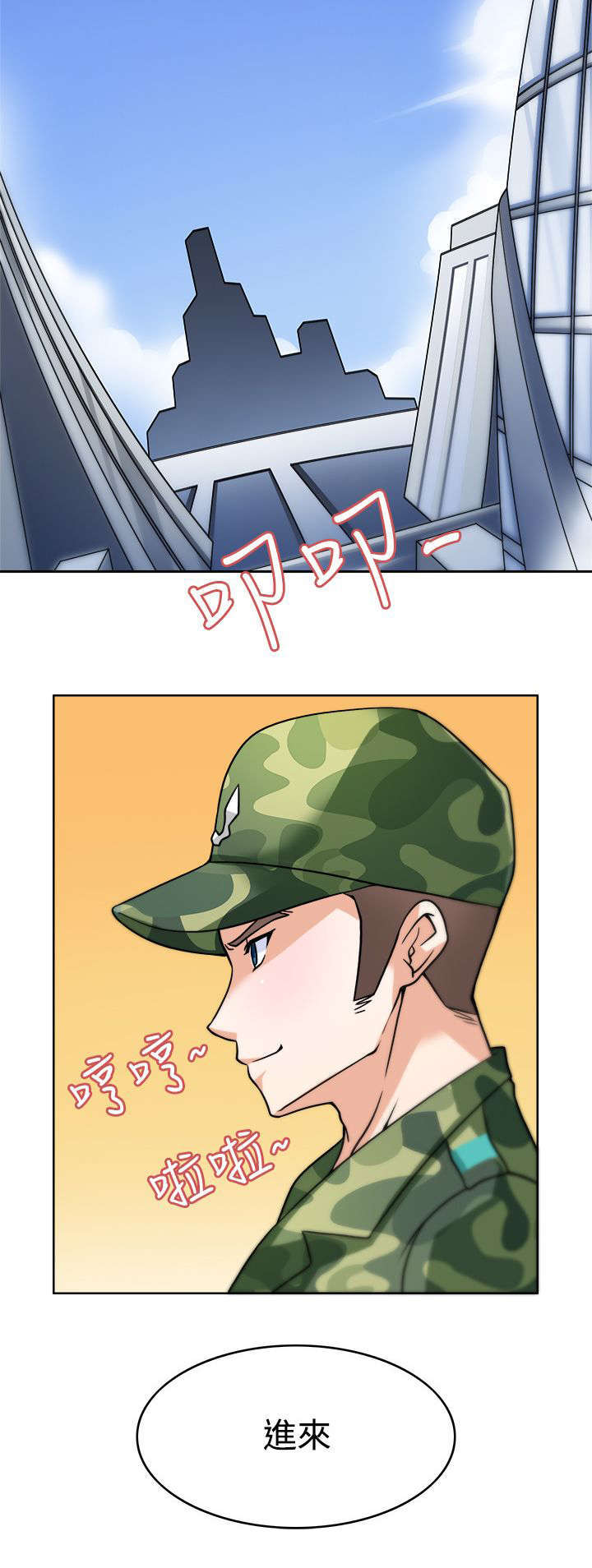 第4话2