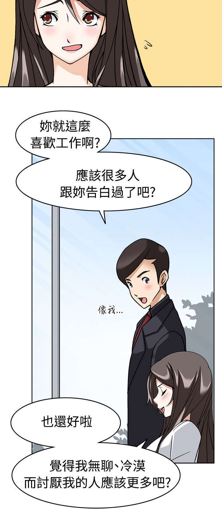 第13话5