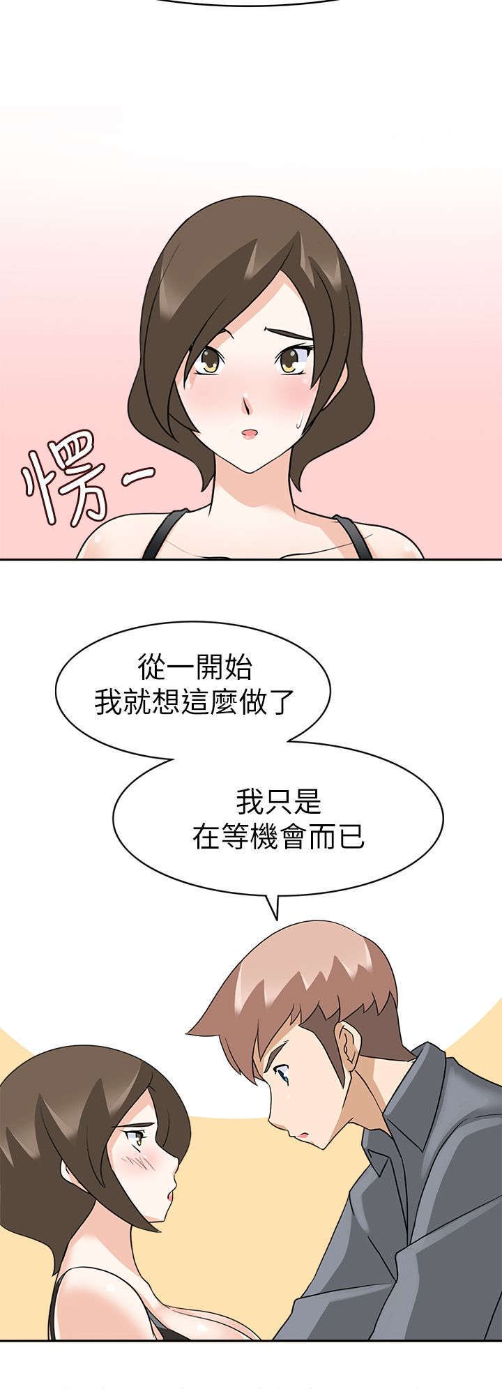 第28话13