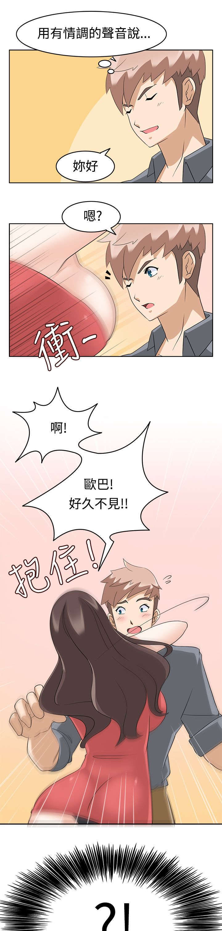 第18话5