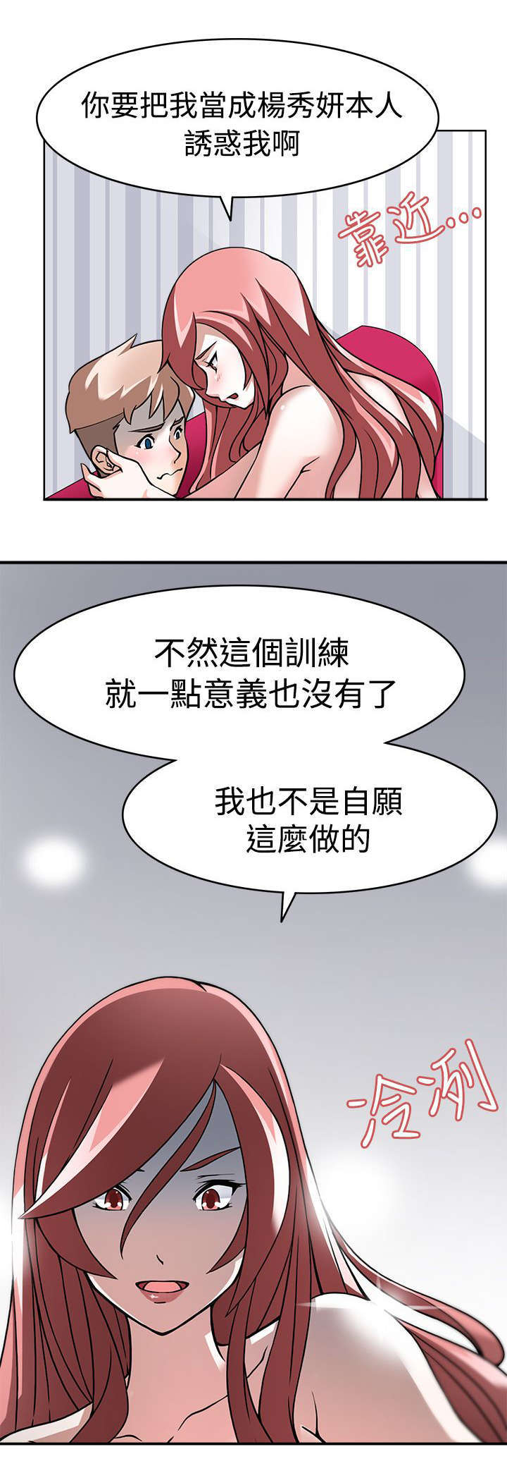 第5话9