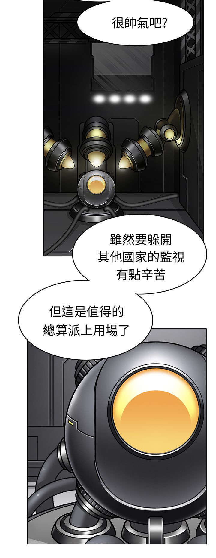 第11话9
