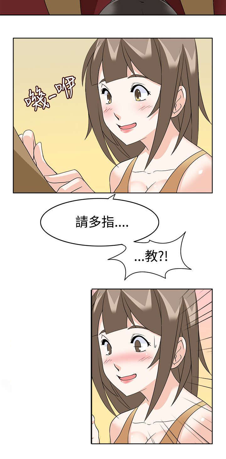 第15话10