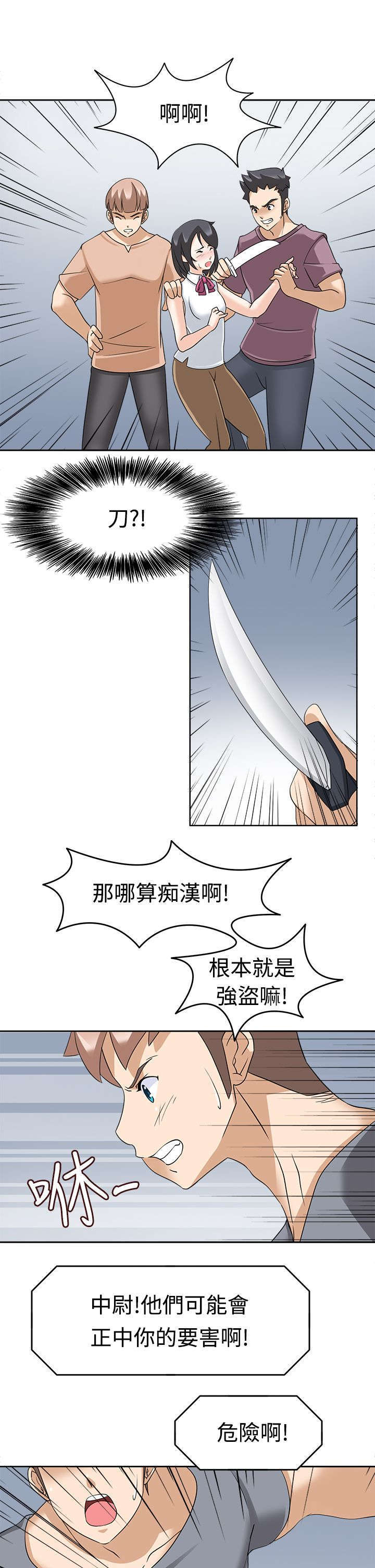 第23话14
