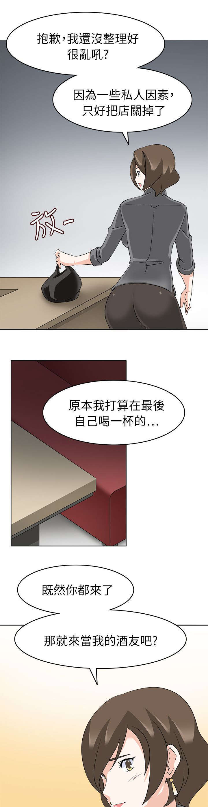 第27话2
