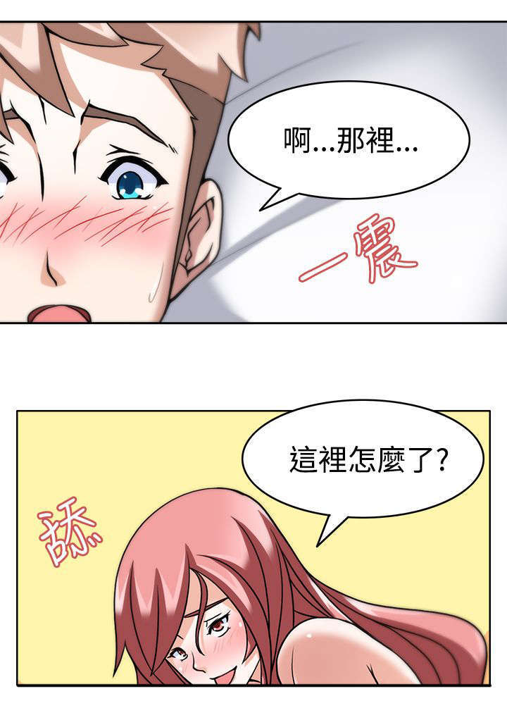 第6话13