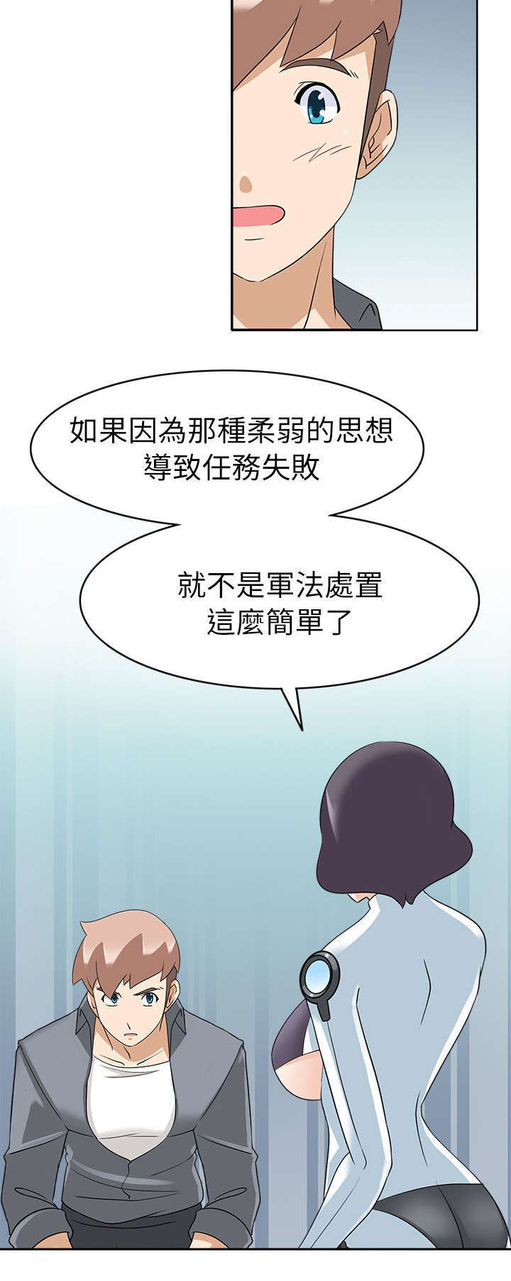 第30话16