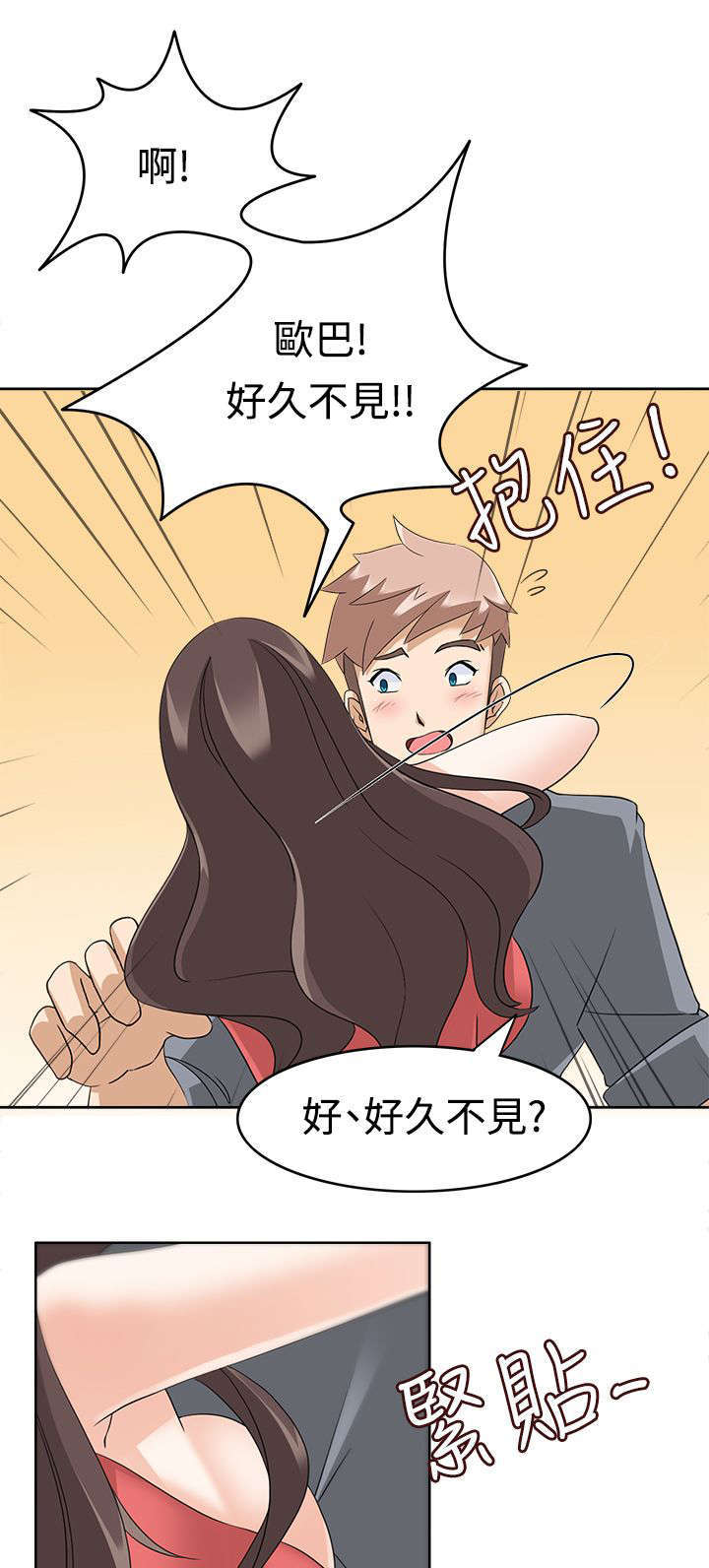 第18话7