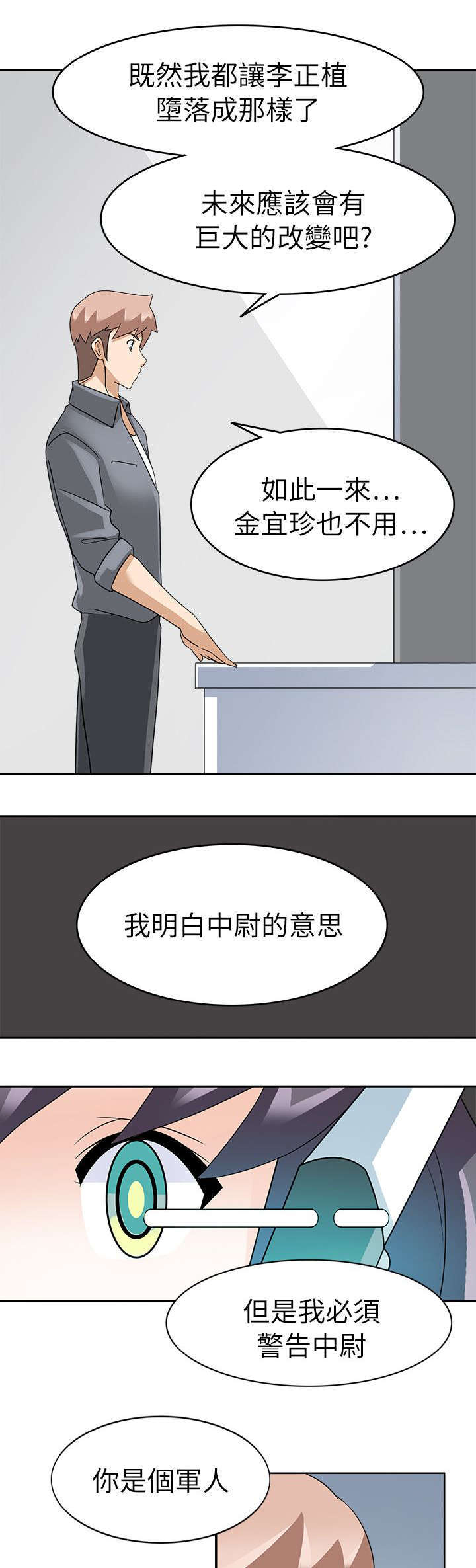 第30话15