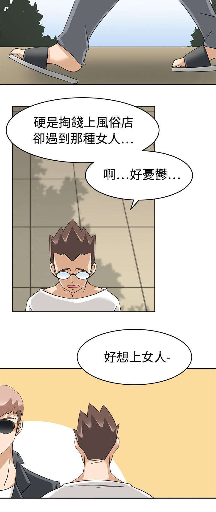 第25话10