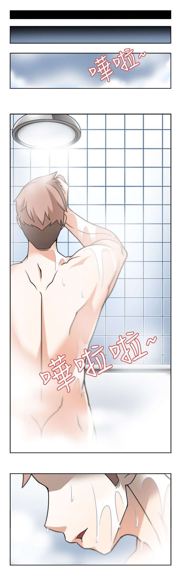 第4话0