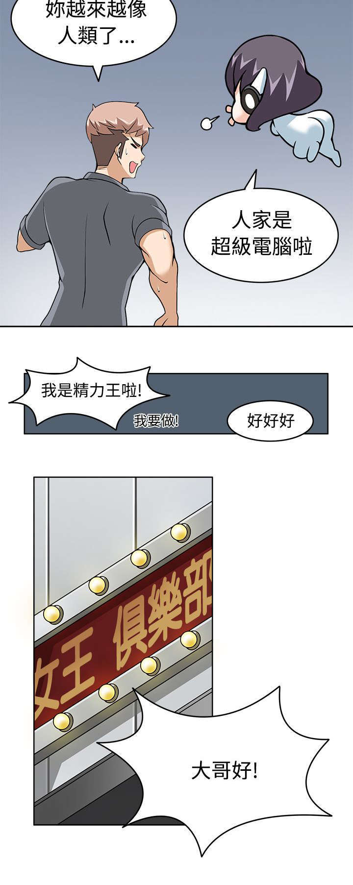 第14话12