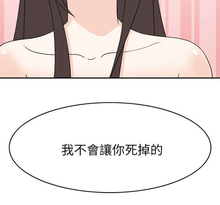 第36话10