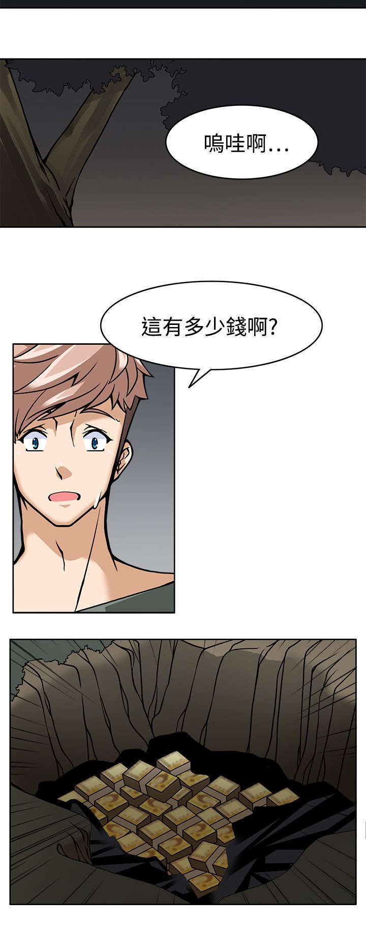 第13话7