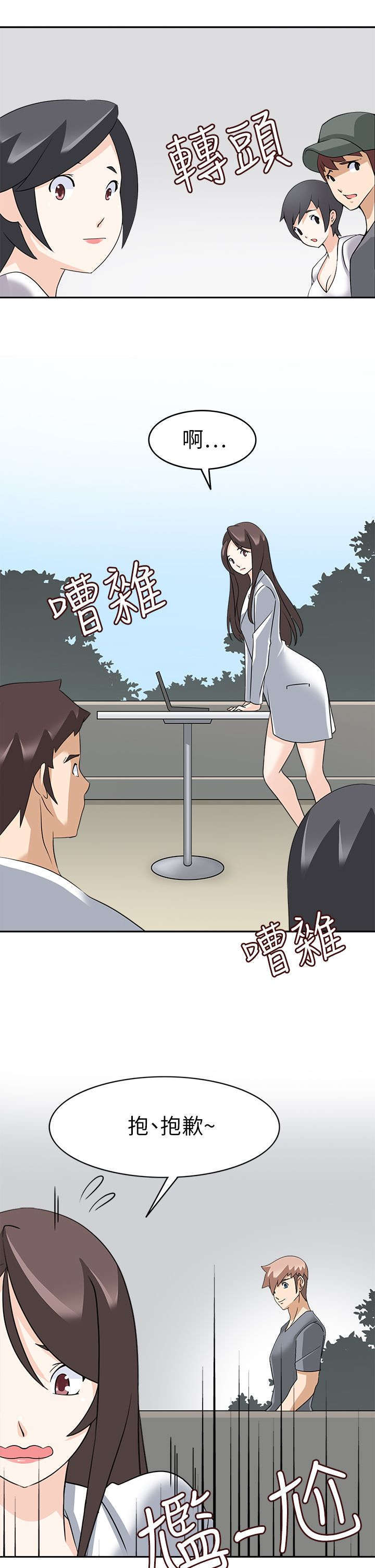第31话16