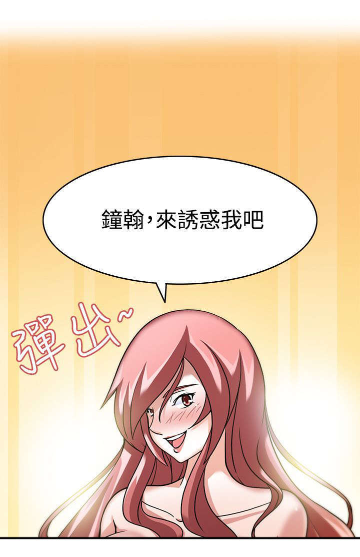 第5话4