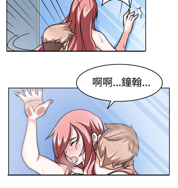 第6话8