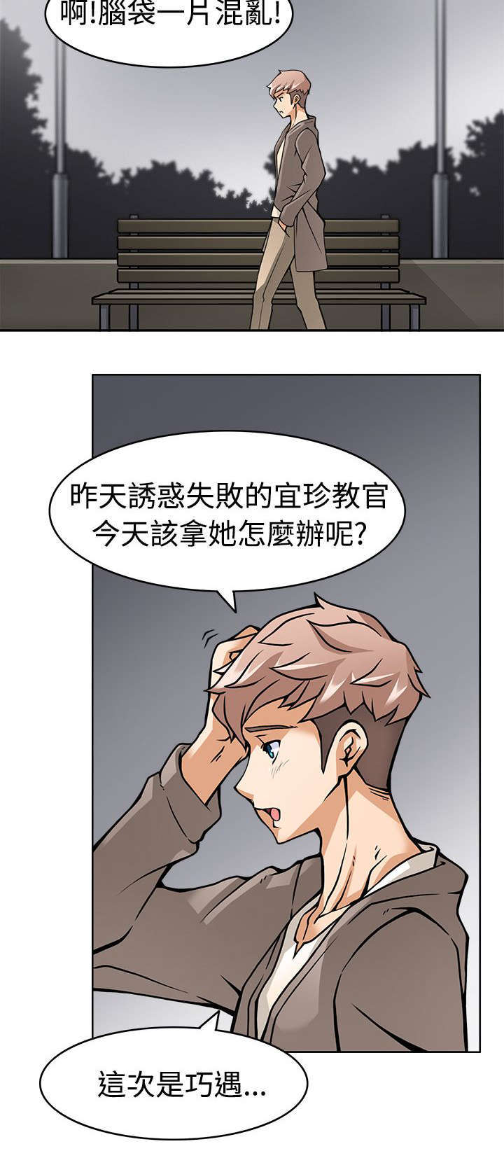 第7话1