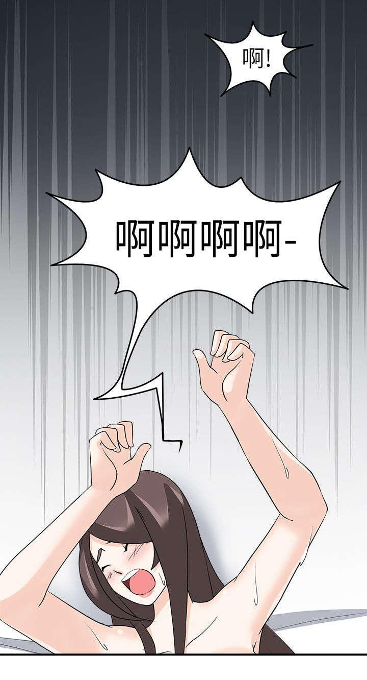 第36话14