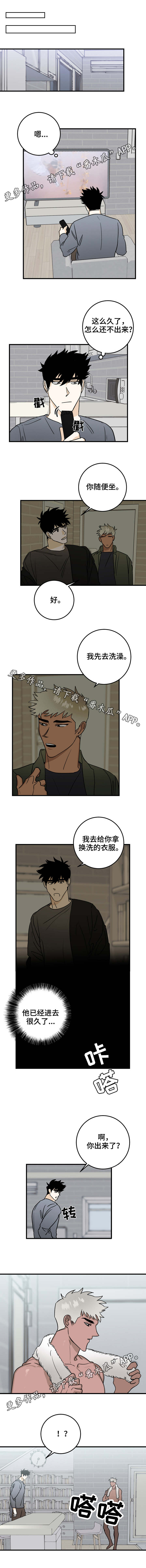 第28章：随时欢迎5