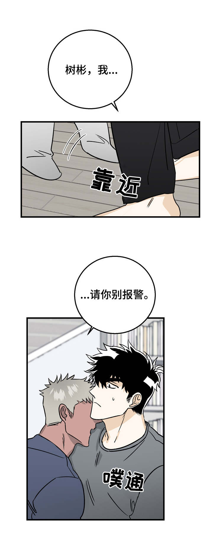 第15章：好闻的味道0