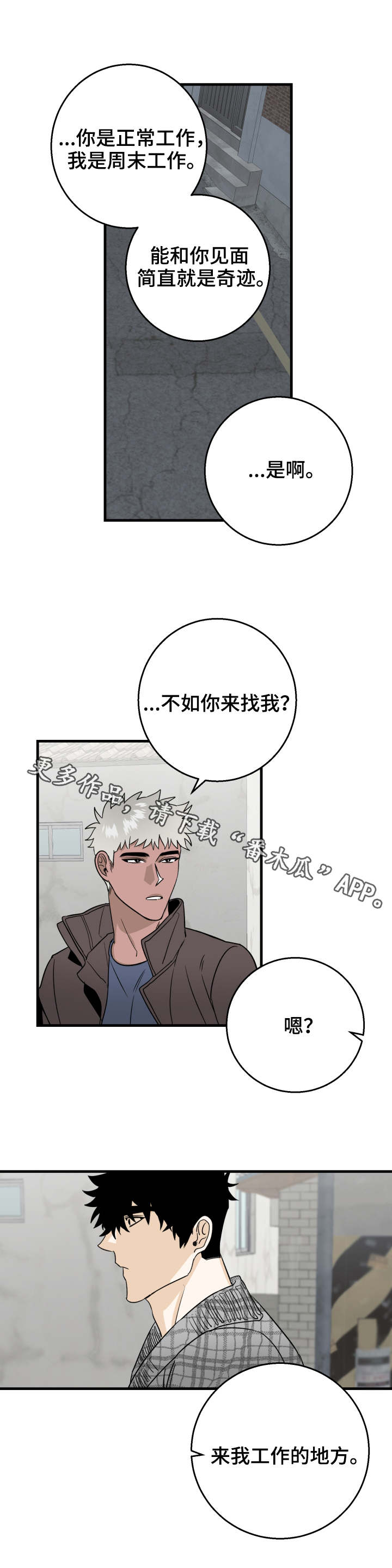 第20章：退钱0