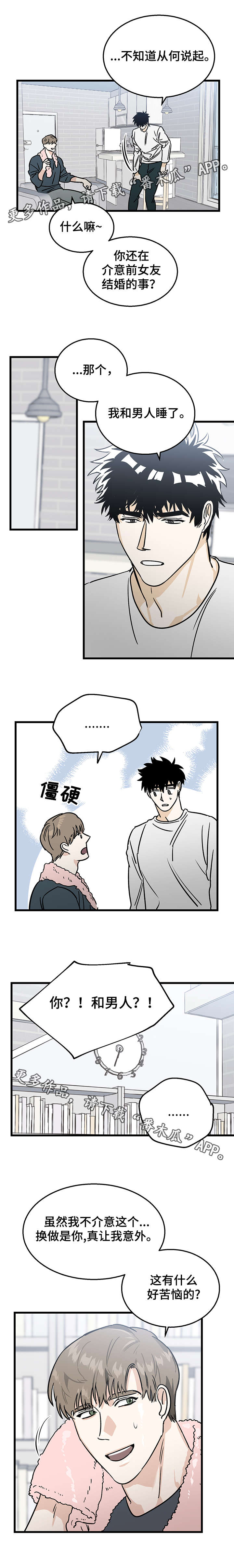 第10章：试一下2