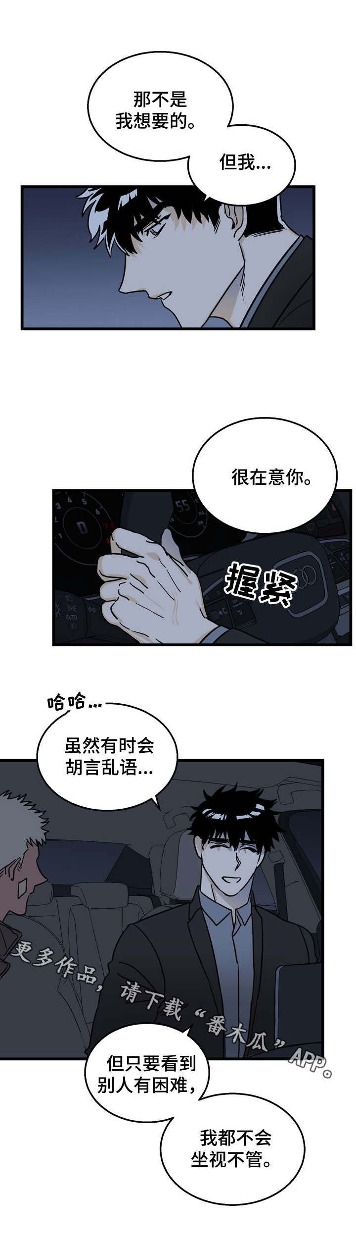 第7章：回报1