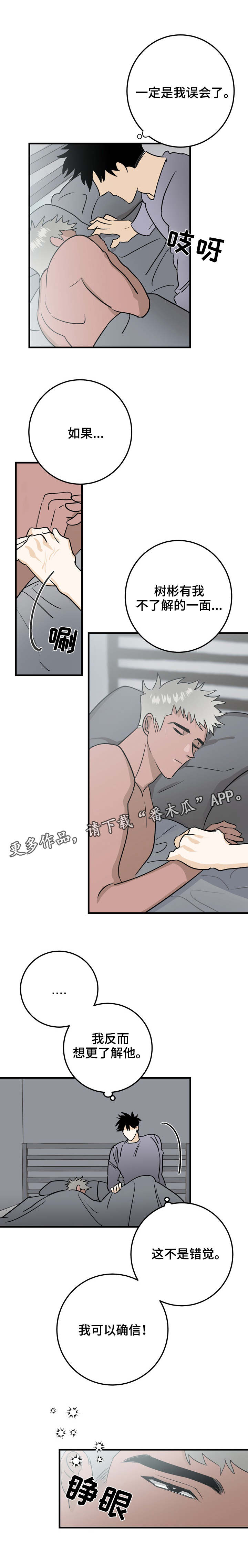 第34章：邀请0