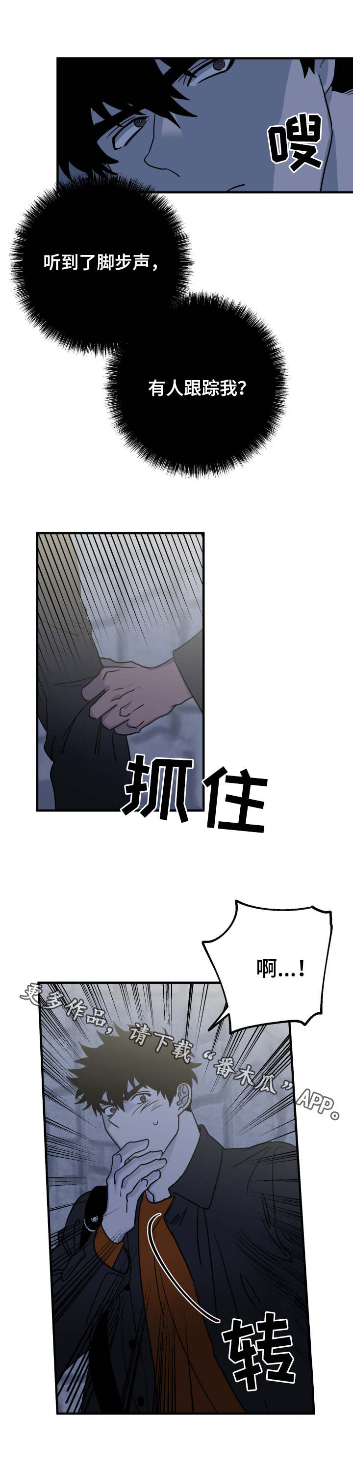 第22章：了解3