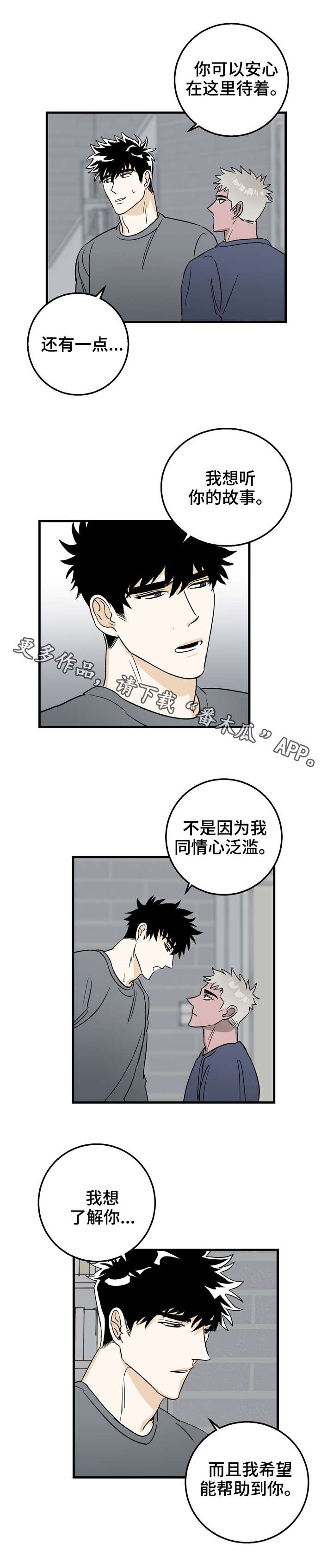 第14章：猜测0