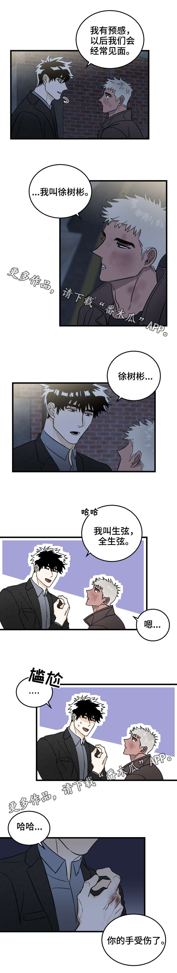 第5章：民间疗法1