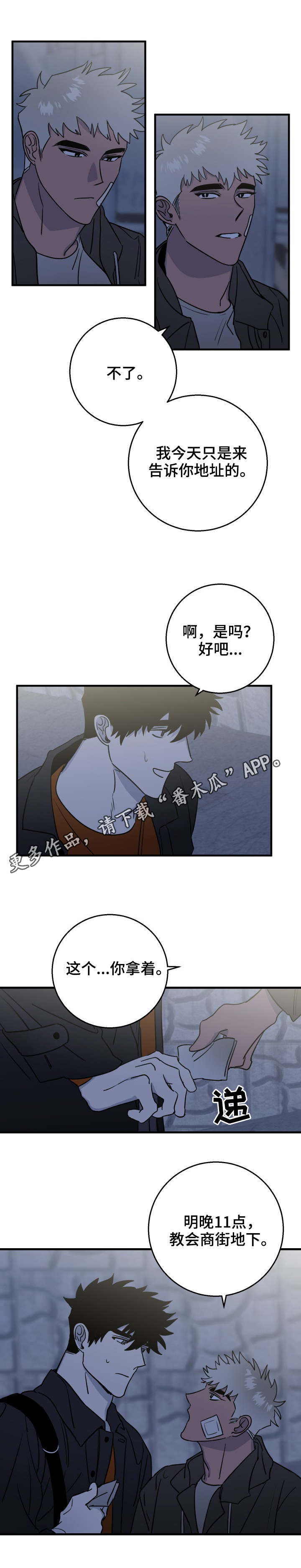 第22章：了解6
