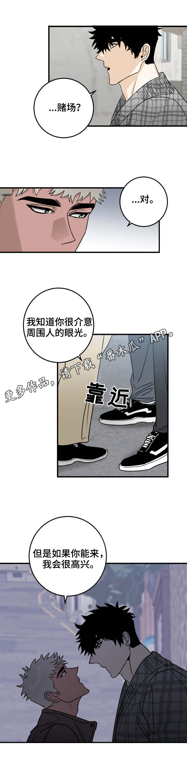 第20章：退钱1