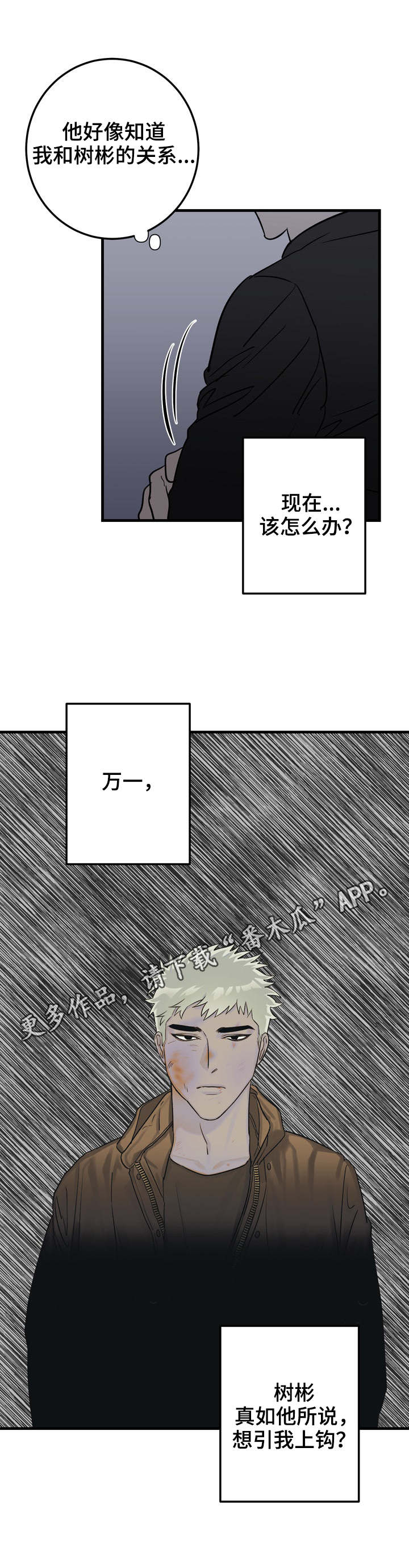 第26章：新手3
