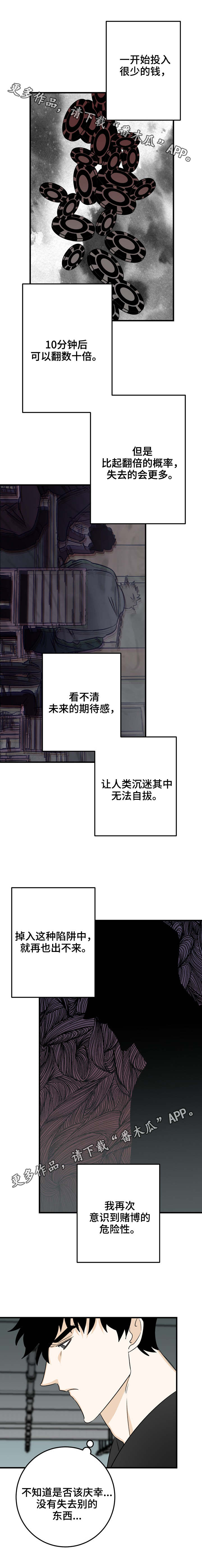 第27章：清场3