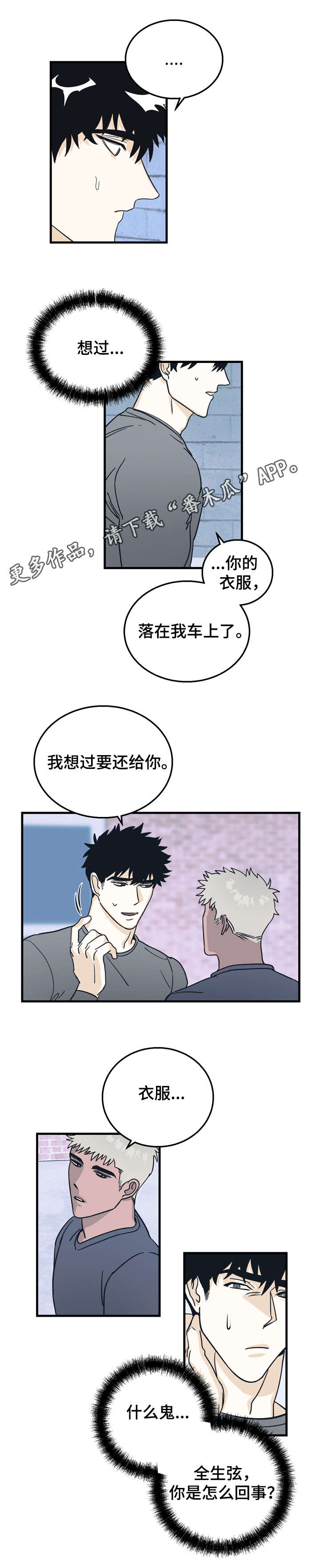 第12章：约定1