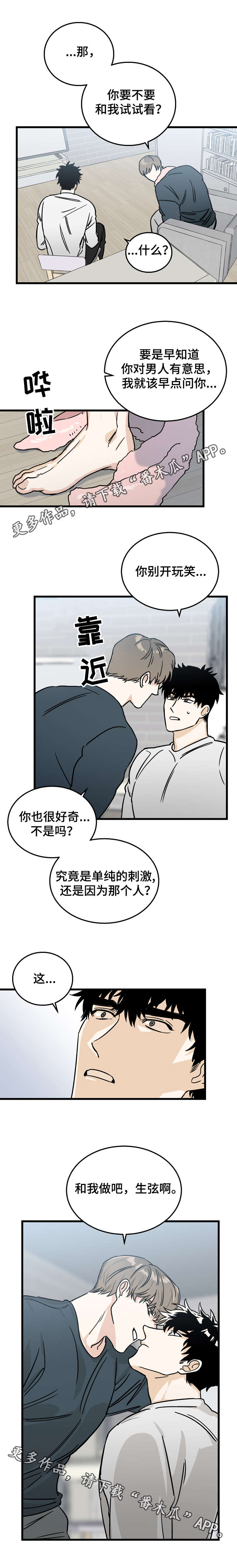 第10章：试一下4