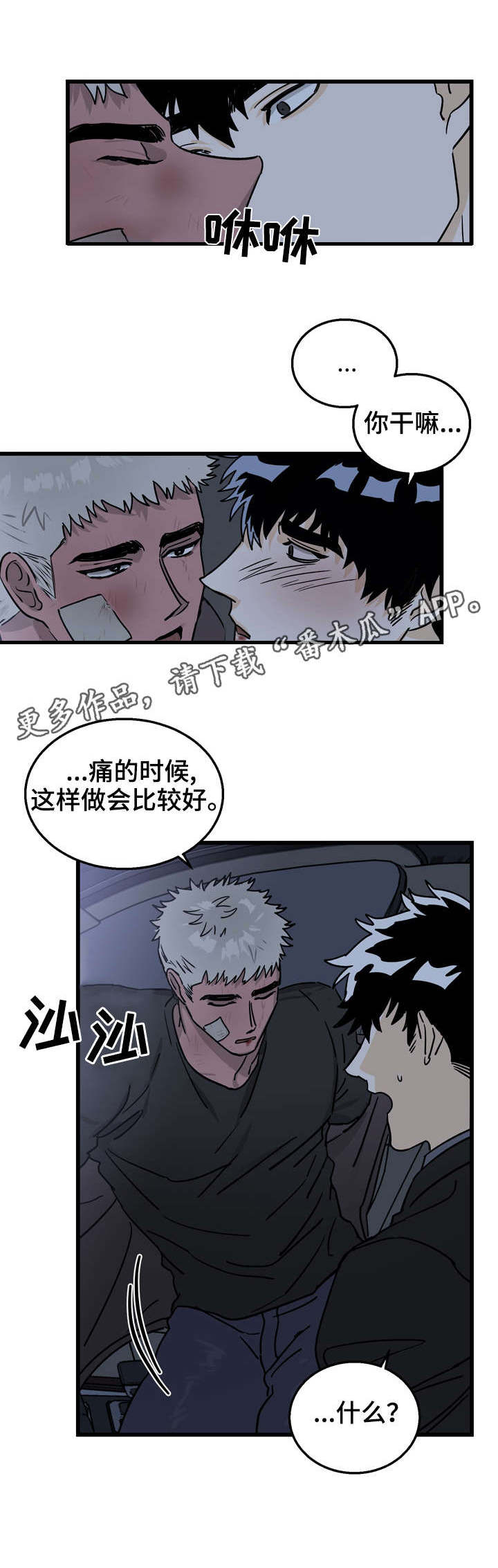 第7章：回报6