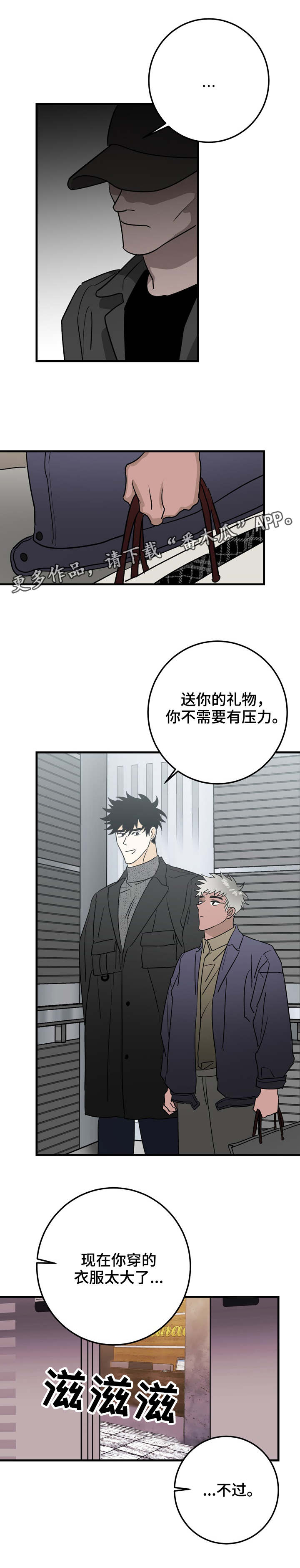 第36章：赔礼0