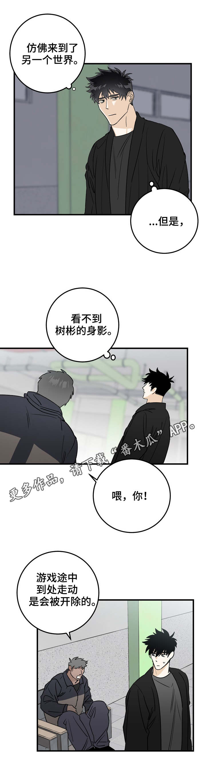 第26章：新手5
