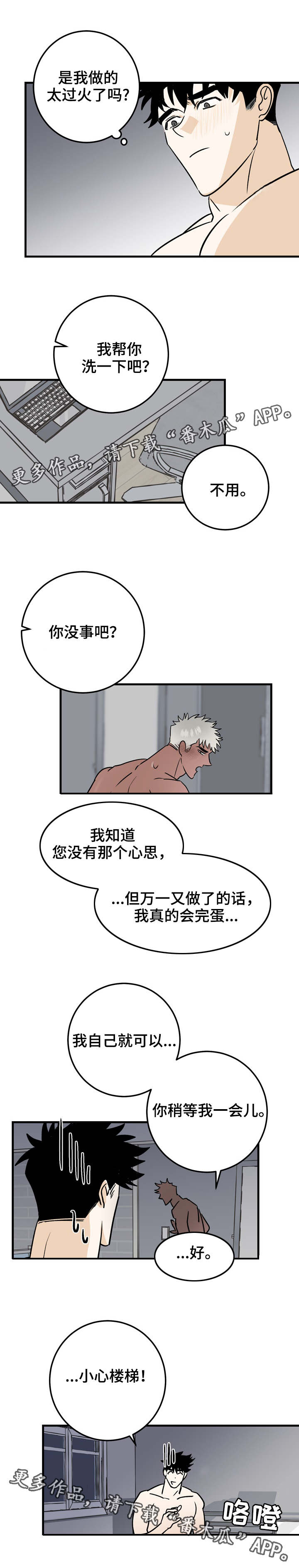 第33章：删除信息0